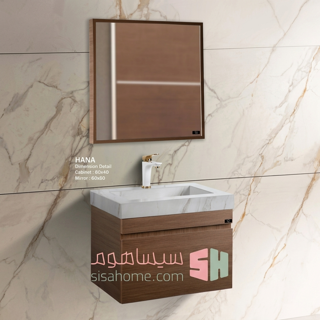 روشویی ویوا مدل هانا 60×40