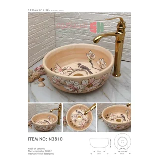 روشویی سرامیکی دستساز مدل N3810 نهال