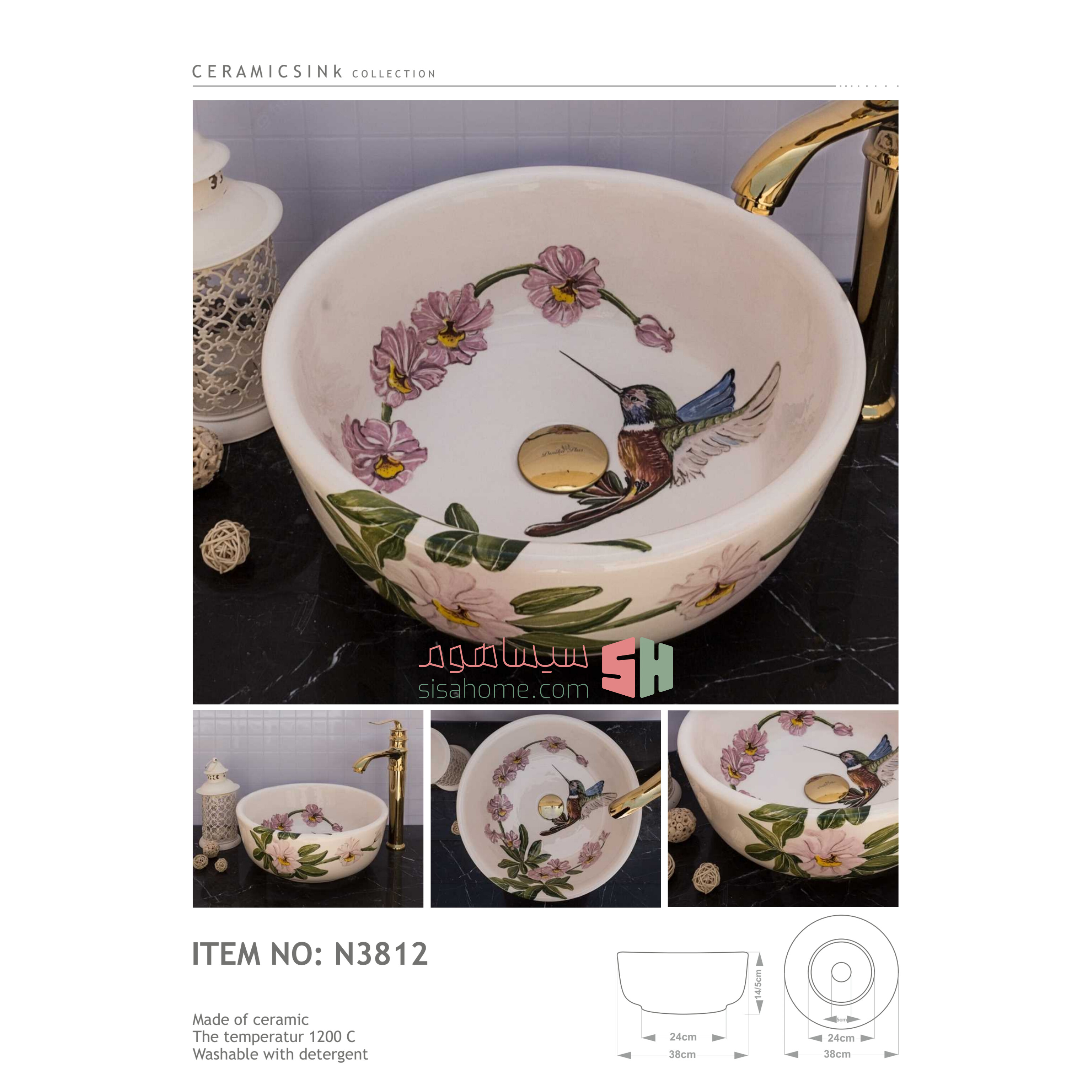 روشویی سرامیکی دست‌ساز مدل N3812 نهال
