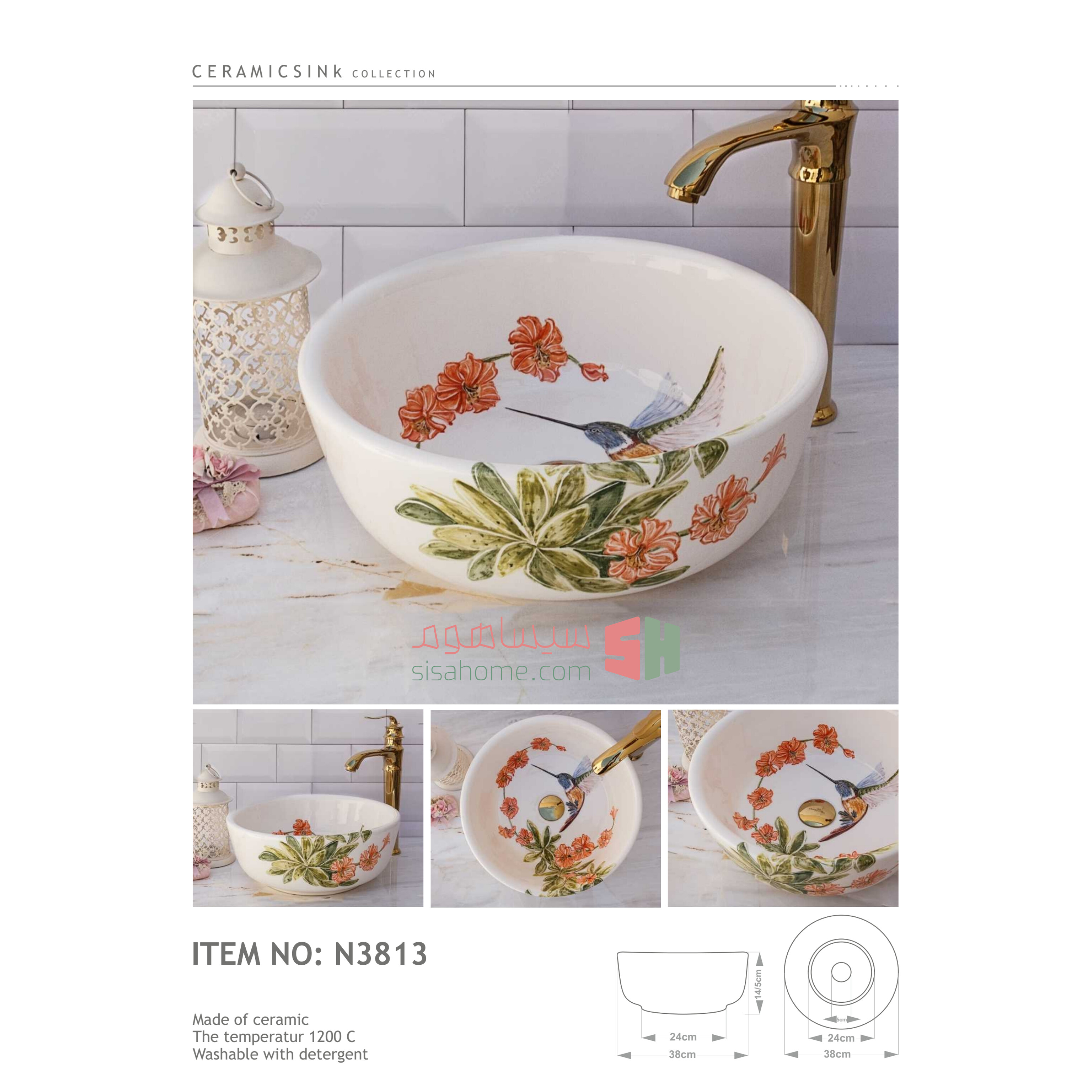 روشویی سرامیکی دست‌ساز مدل N3813 نهال