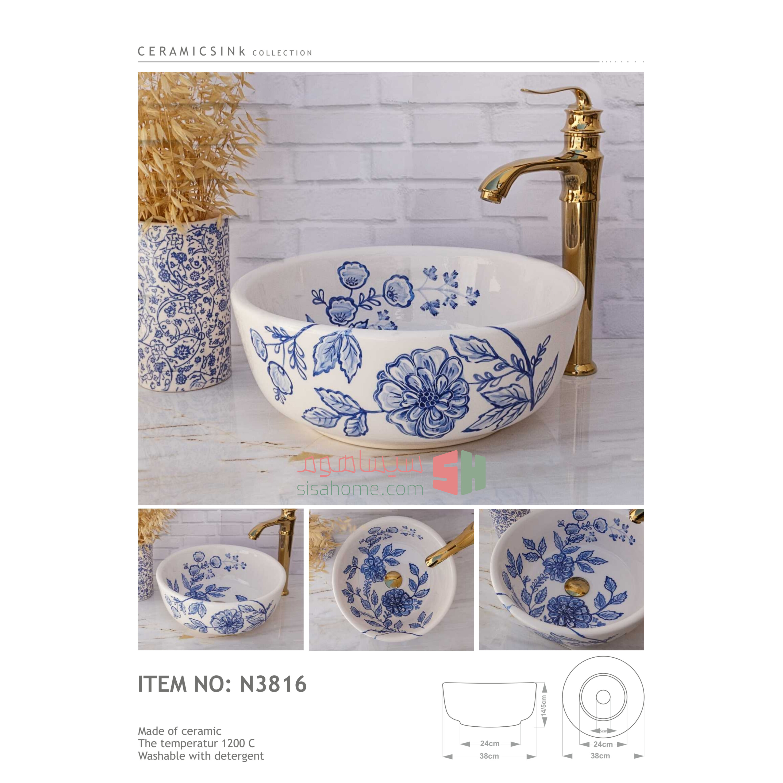 روشویی سرامیکی دست‌ساز مدل N3816 نهال