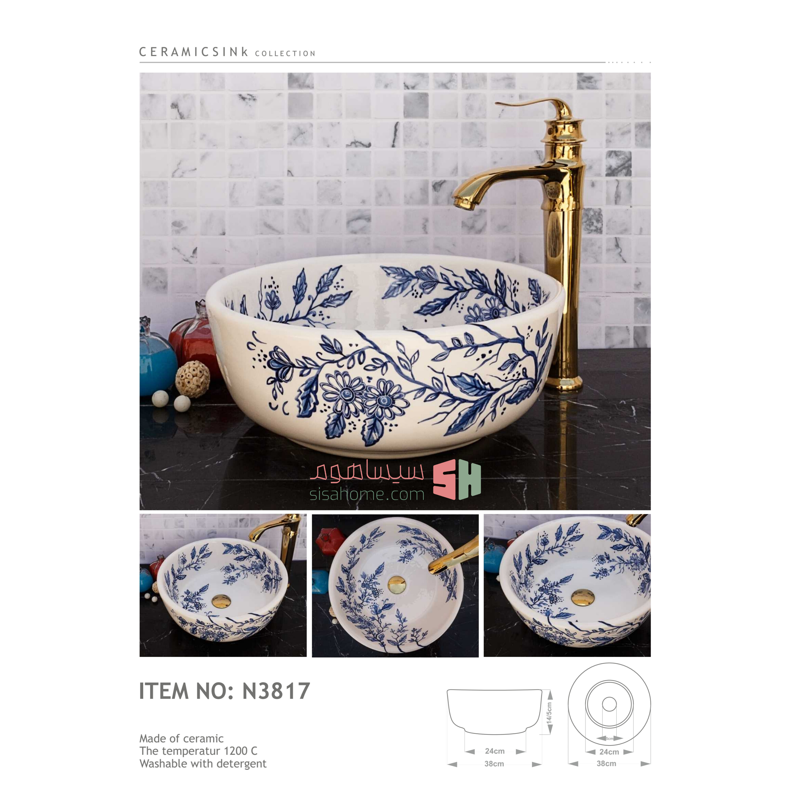 روشویی سرامیکی دست‌ساز مدل N3817 نهال