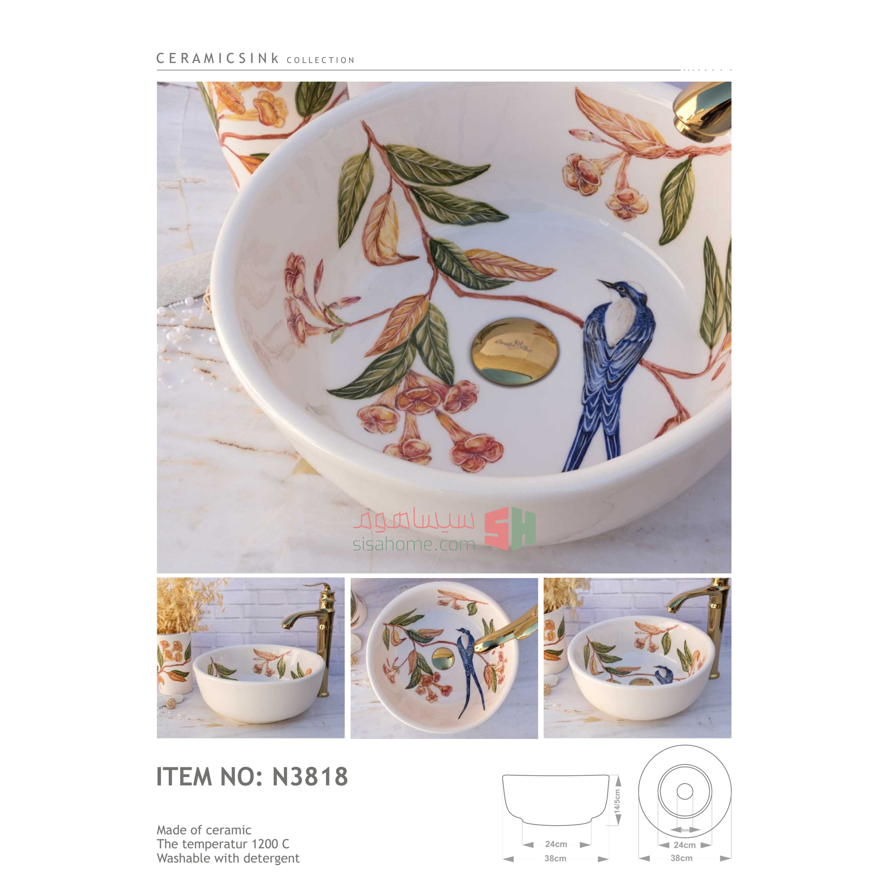 روشویی سرامیکی دست‌ساز مدل N3818 نهال