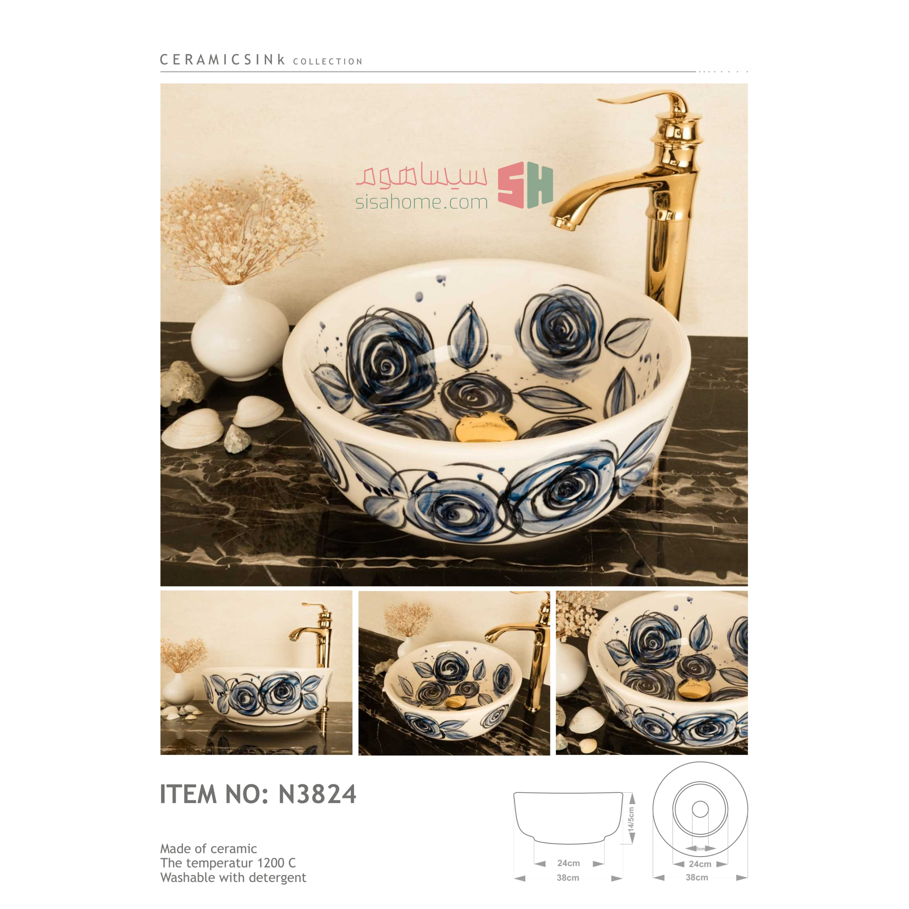 روشویی سرامیکی دست‌ساز مدل N3824 نهال