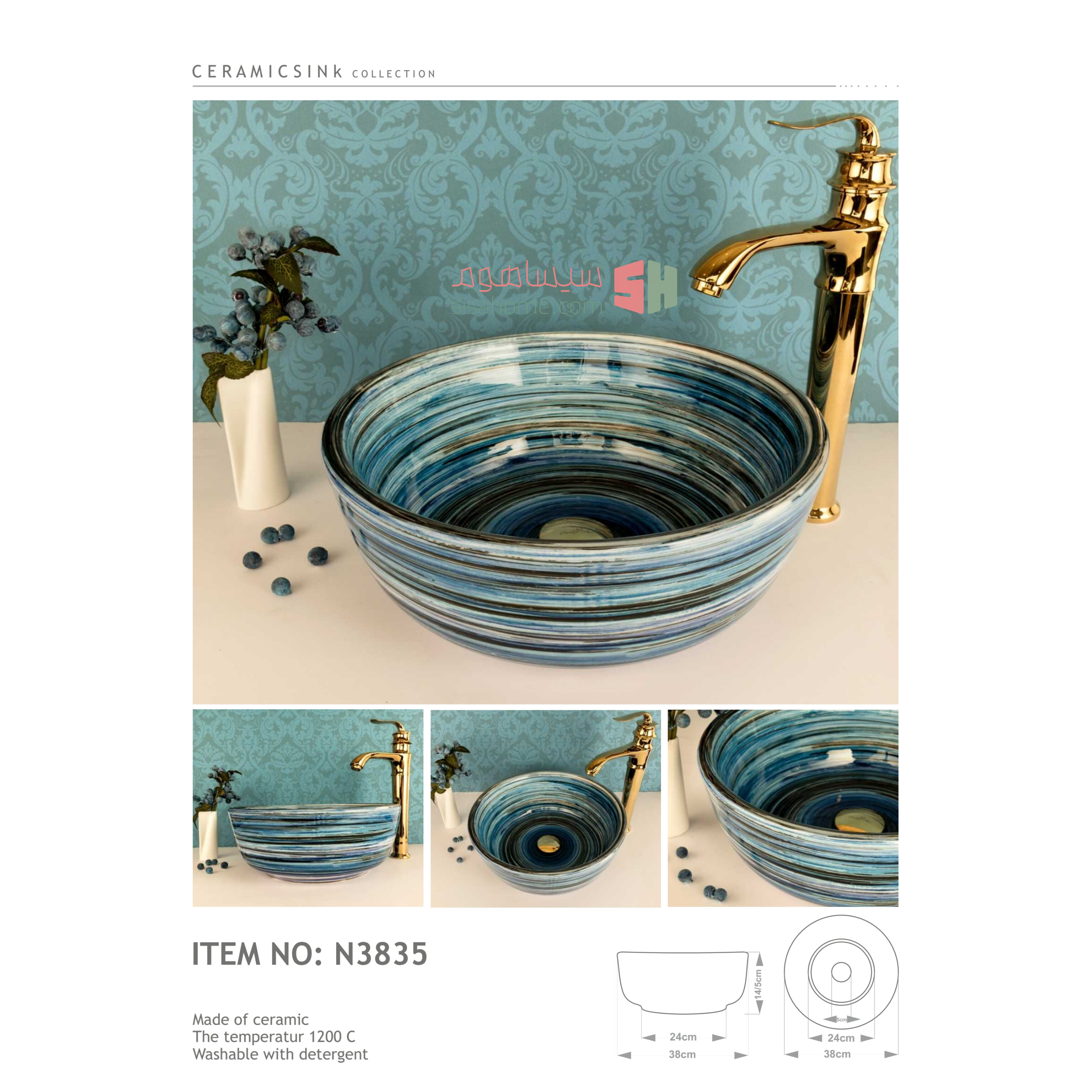 روشویی سرامیکی دست‌ساز مدل N3835 نهال
