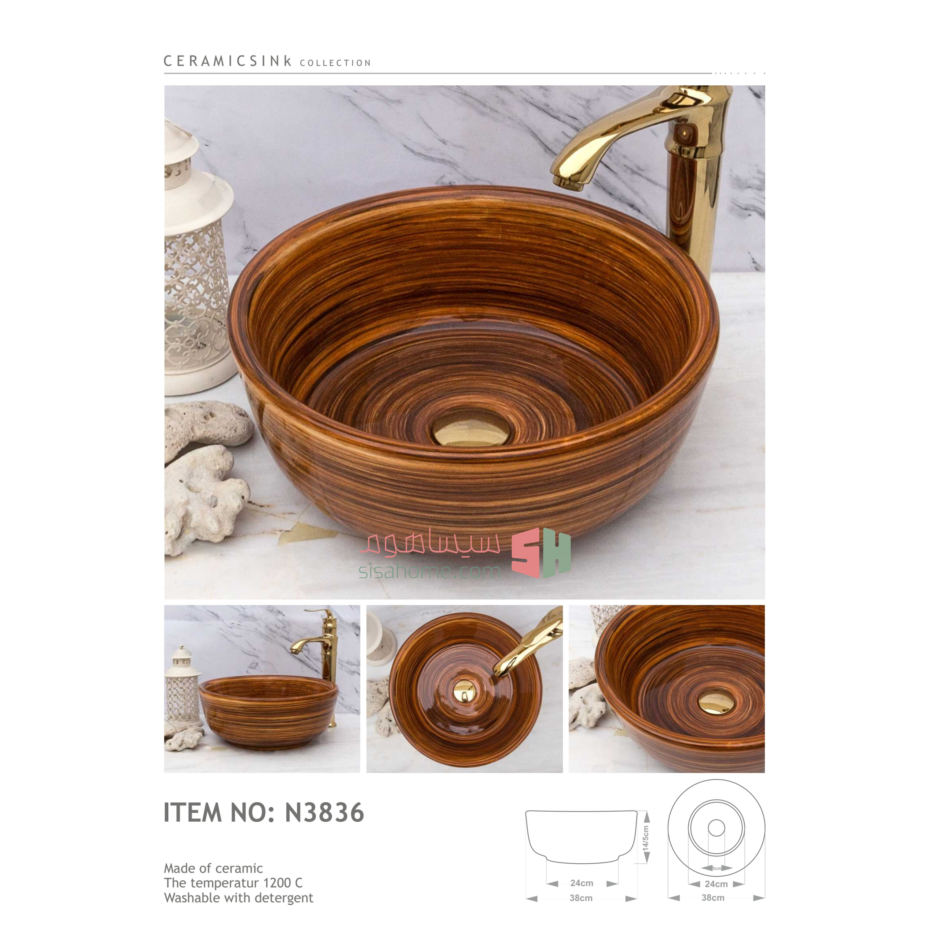 روشویی سرامیکی دست‌ساز مدل N3836 نهال