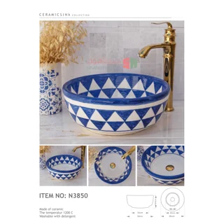 روشویی سرامیکی دست‌ساز مدل N3850 نهال