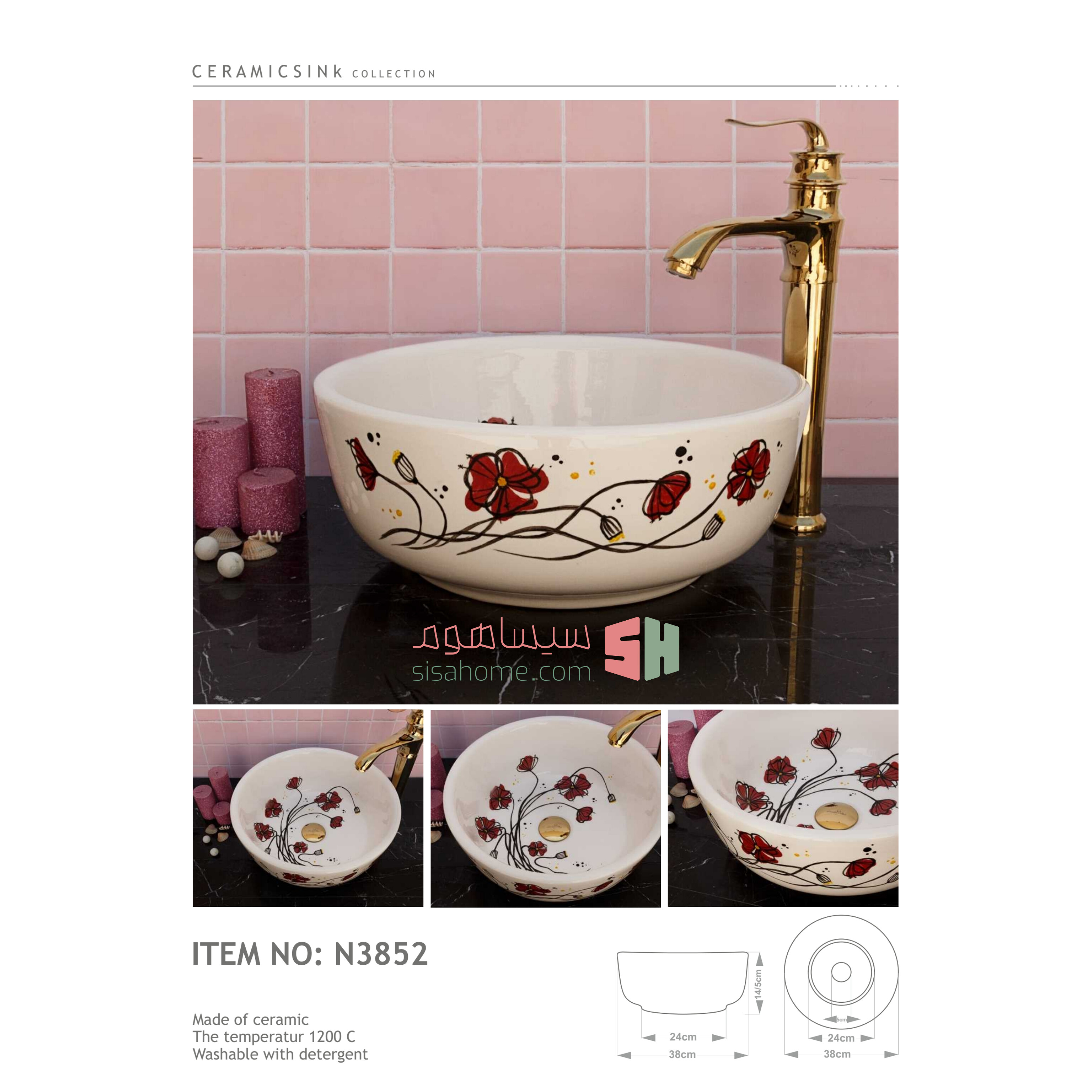 روشویی سرامیکی دست‌ساز مدل N3852 نهال