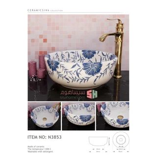 روشویی سرامیکی دست‌ساز مدل N3853 نهال