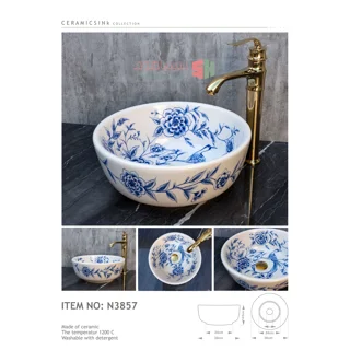 روشویی سرامیکی دستساز مدل N3857 نهال