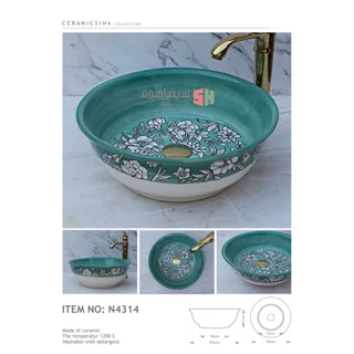 روشویی سرامیکی دست‌ساز مدل N4314 نهال