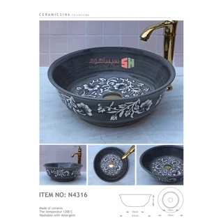 روشویی سرامیکی دست‌ساز مدل N4316 نهال