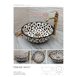 روشویی سرامیکی دستساز مدل N4317 نهال