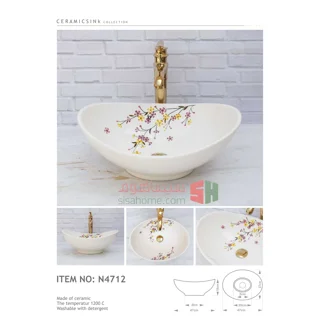 روشویی سرامیکی دستساز مدل N4712 نهال