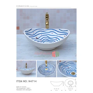 روشویی سرامیکی دستساز مدل N4714 نهال