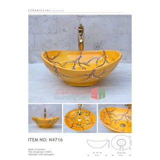روشویی سرامیکی دستساز مدل N4716 نهال