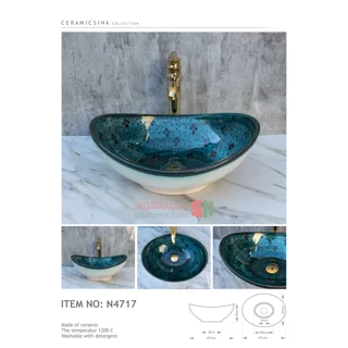 روشویی سرامیکی دستساز مدل N4717 نهال